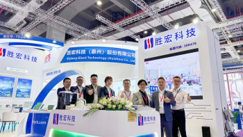 Китайський виробник AI-компонентів Victory Giant запускає IPO в Гонконзі на $2,2 млрд